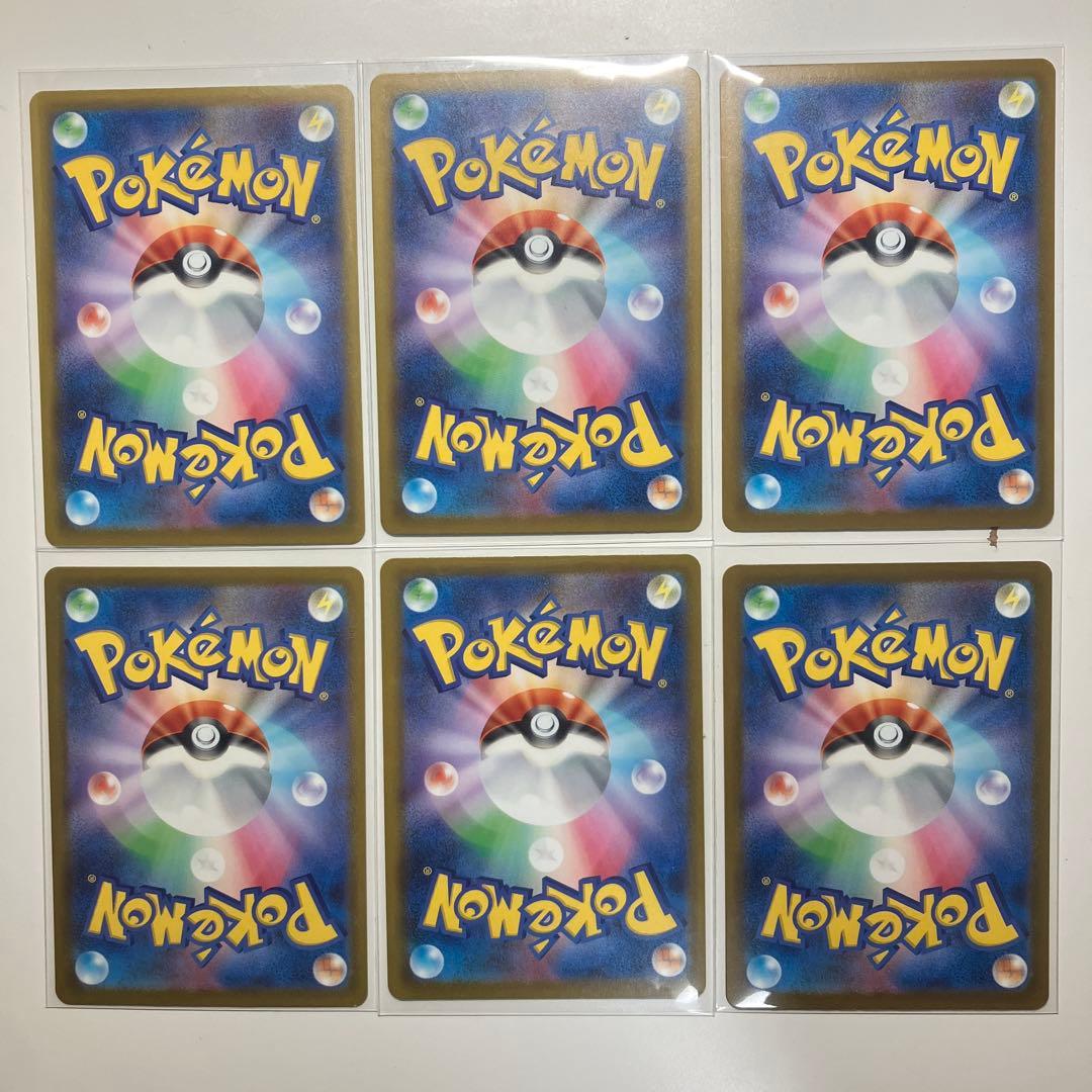 【即日発送】 メガリザードンX メガカイリュー ex ma まとめ売り