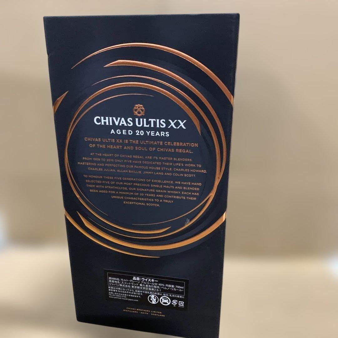 新品　シーバスリーガル アルティス 20年 [ ウイスキー イギリス 700ml