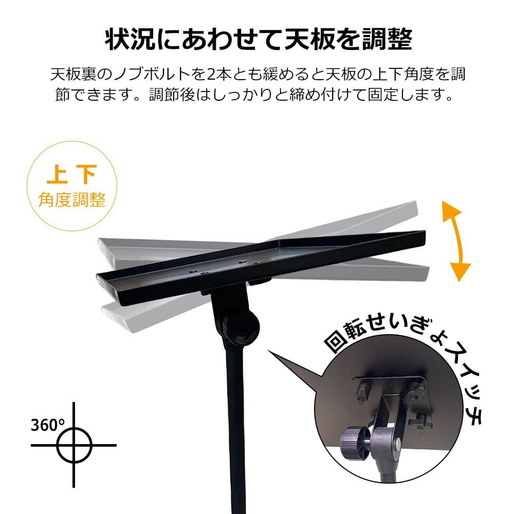 三脚式ノートパソコンスタンド 55-90cm