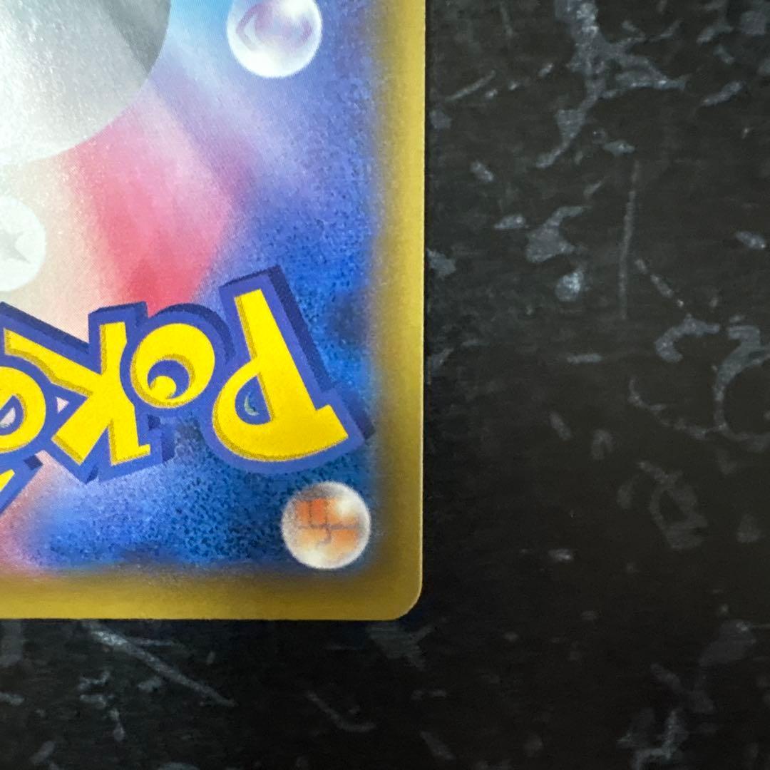 レシラム＆ゼクロムGX HR SM11b ドリームリーグ 071/049