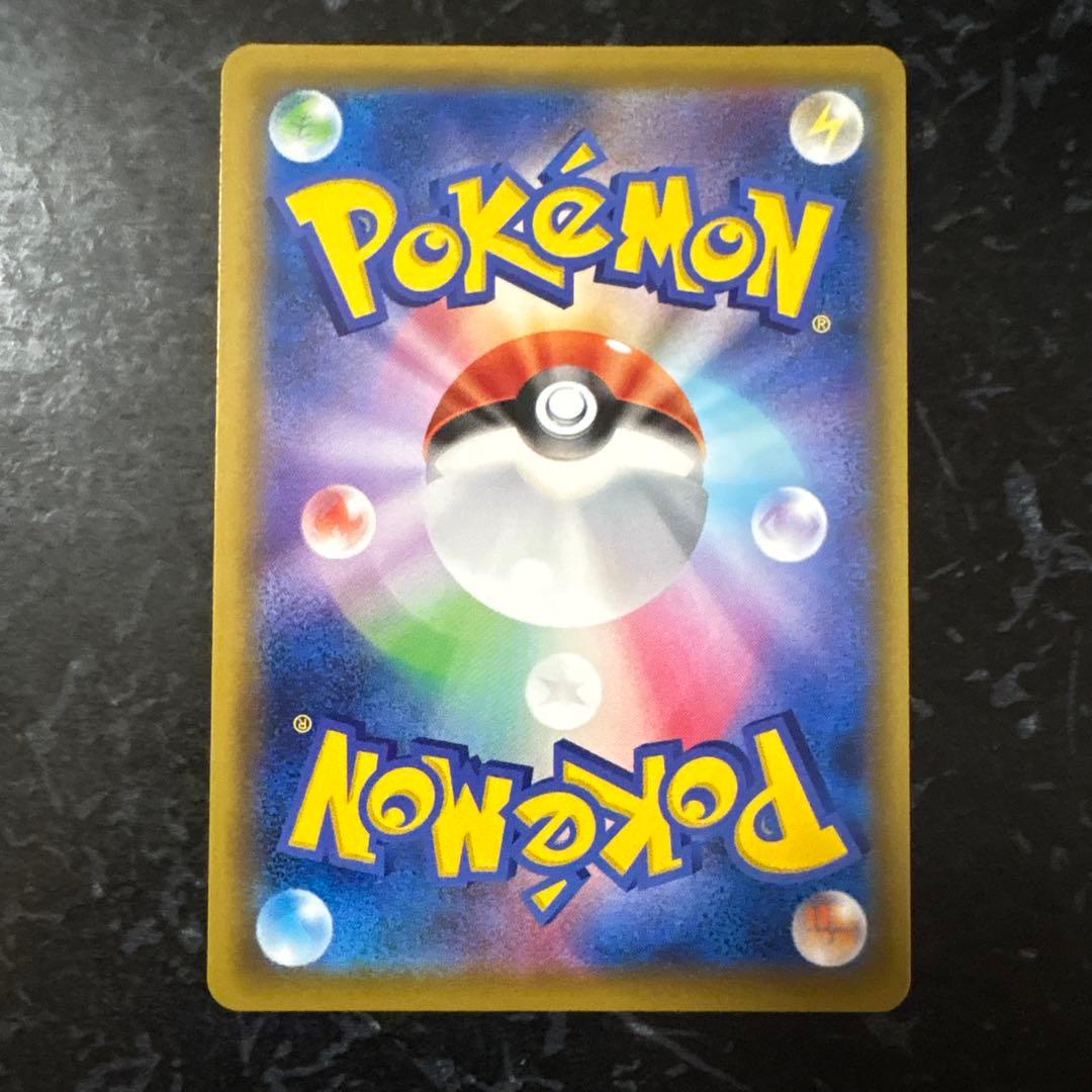 レシラム＆ゼクロムGX HR SM11b ドリームリーグ 071/049