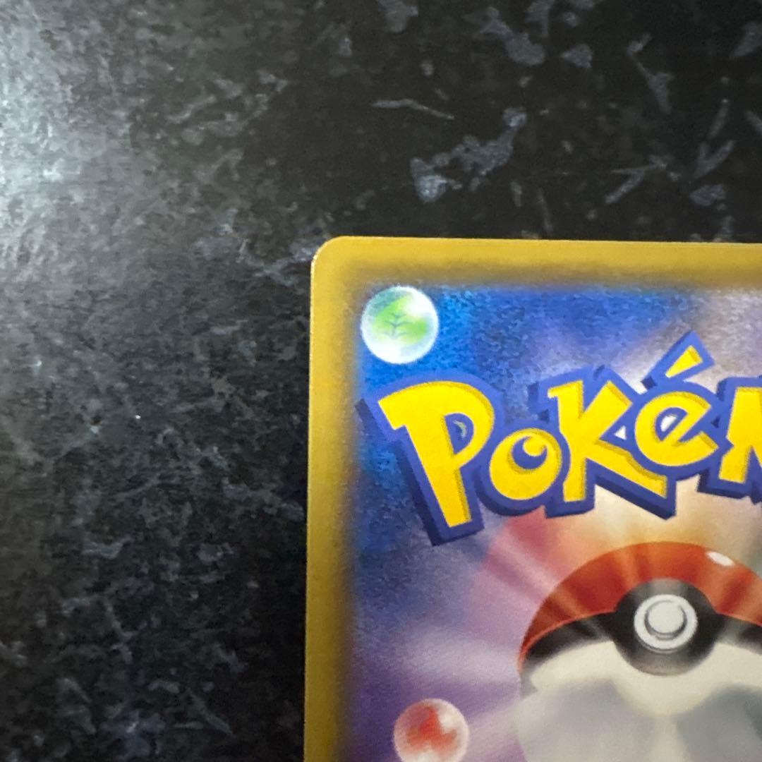 レシラム＆ゼクロムGX HR SM11b ドリームリーグ 071/049