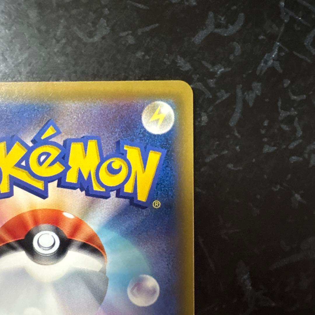 レシラム＆ゼクロムGX HR SM11b ドリームリーグ 071/049