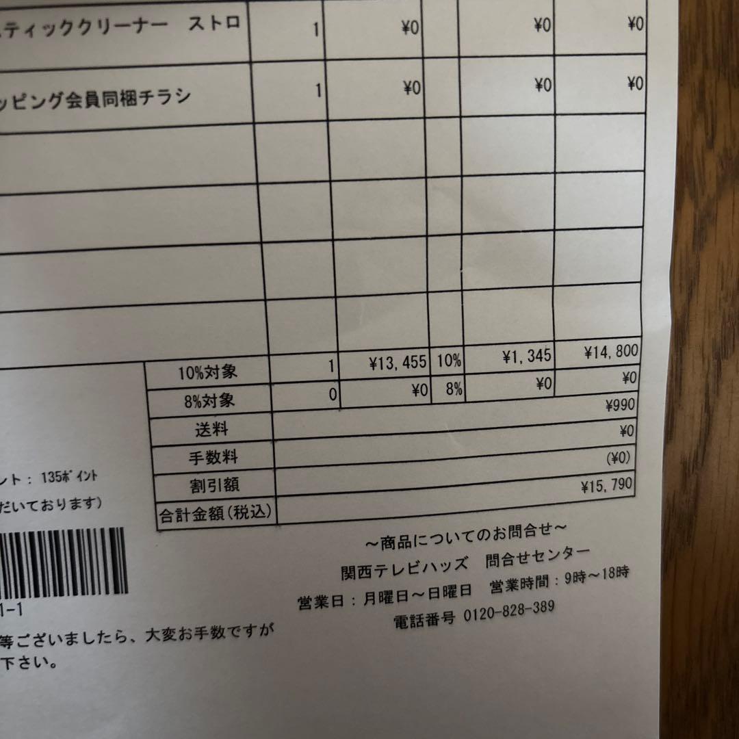 TCM-DC994-BR コードレス極軽スティッククリーナー STRONG