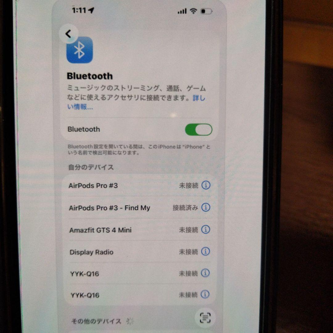 【正規品】AirPodsPro2本体 ホワイト 充電ケース付き