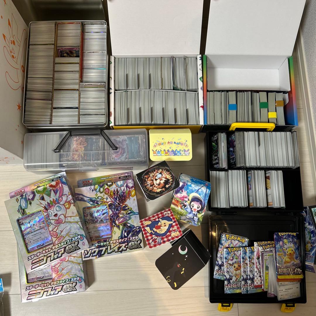 ポケカ引退品　グッズセット