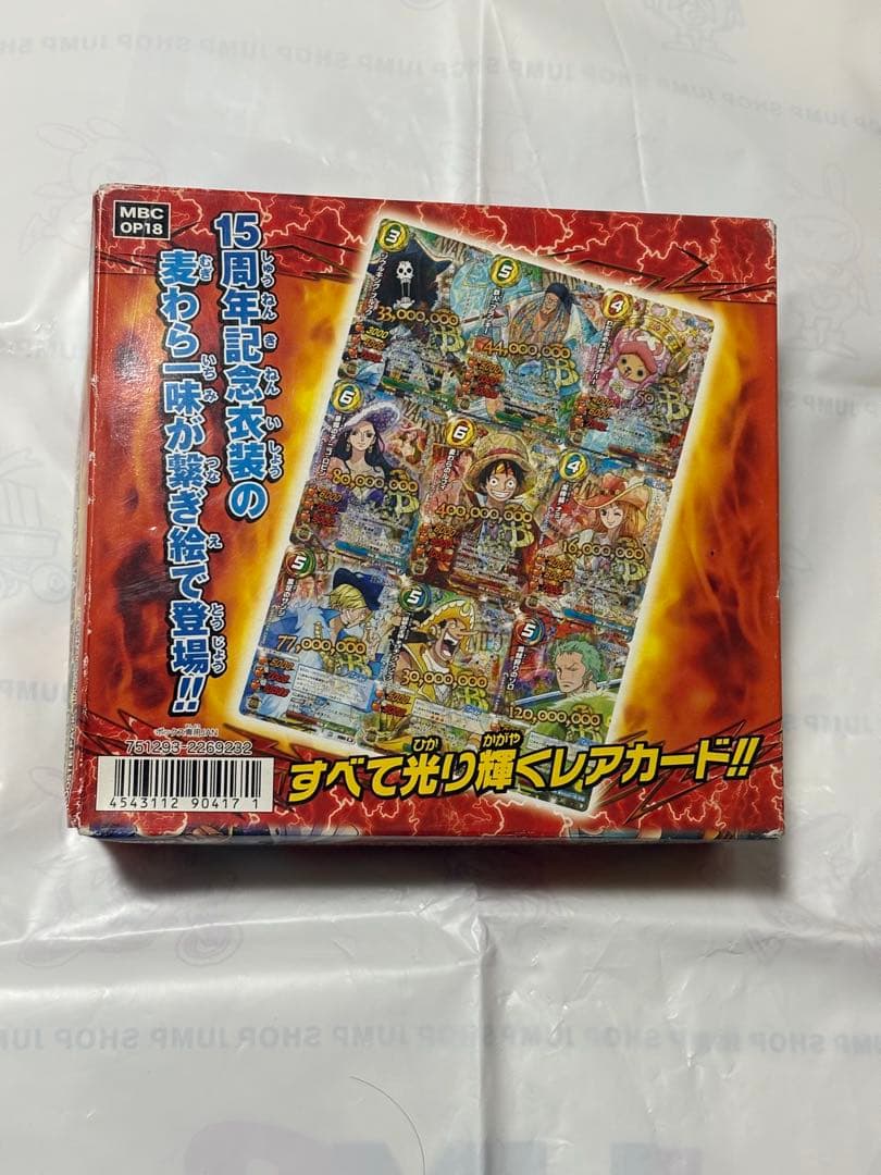 ミラバト　ミラクルバトルカードダス　激闘ドレスローザ　未開封　BOX OPR