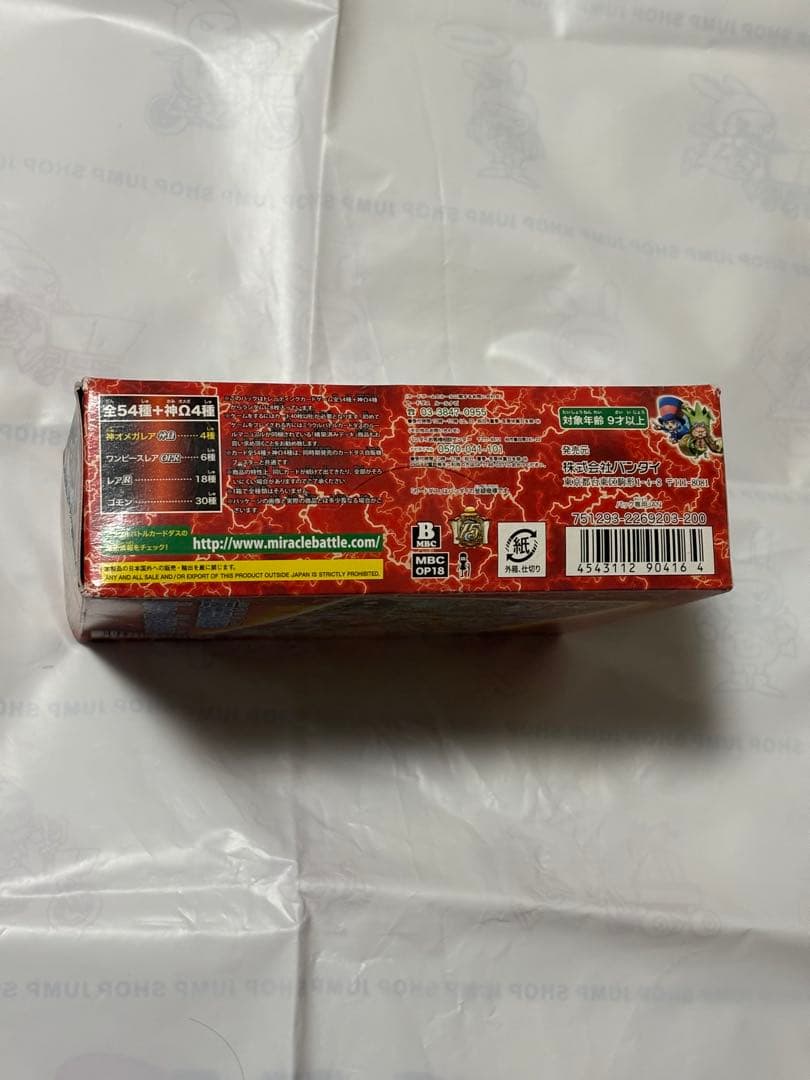 ミラバト　ミラクルバトルカードダス　激闘ドレスローザ　未開封　BOX OPR