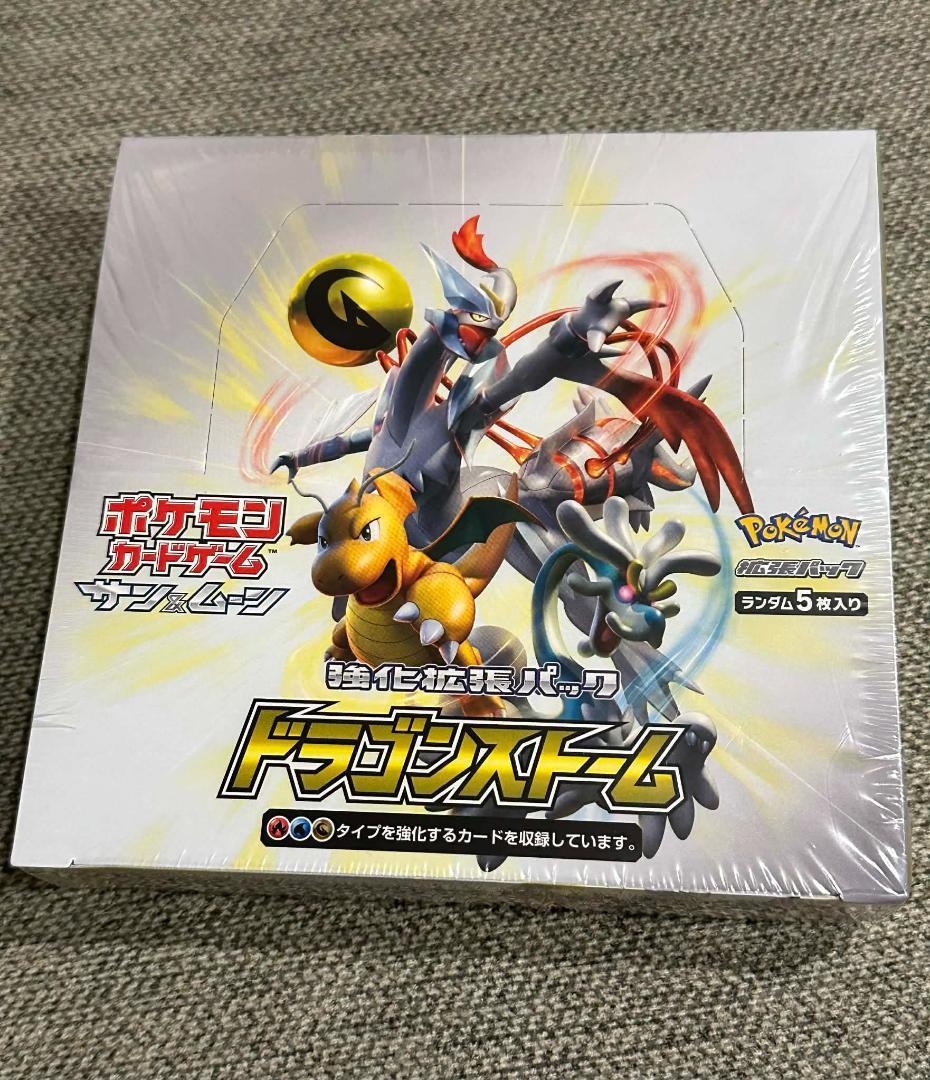 ドラゴンストーム BOX sm6a 新品未開封シュリンク付き ポケモン カード