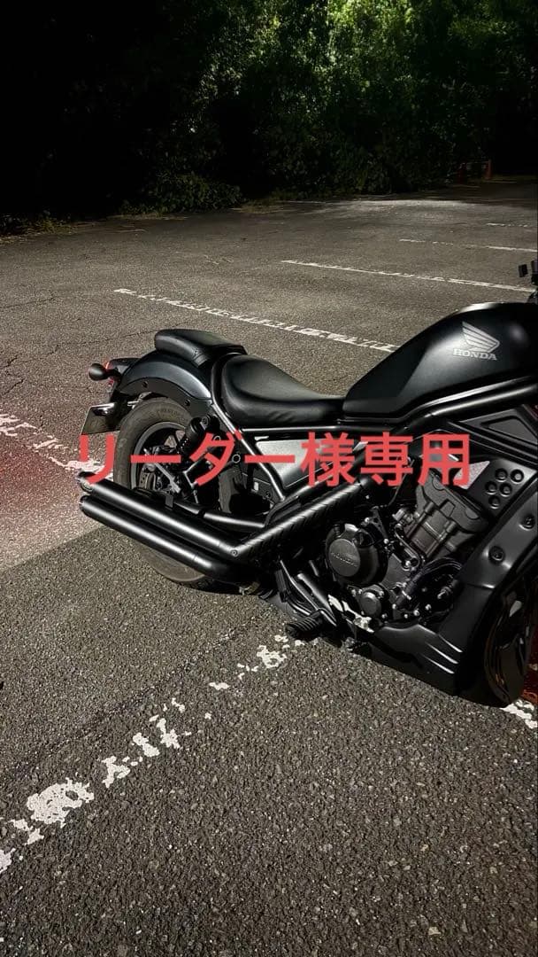 【リーダー】レブル250 マフラーgemspeed製 V3