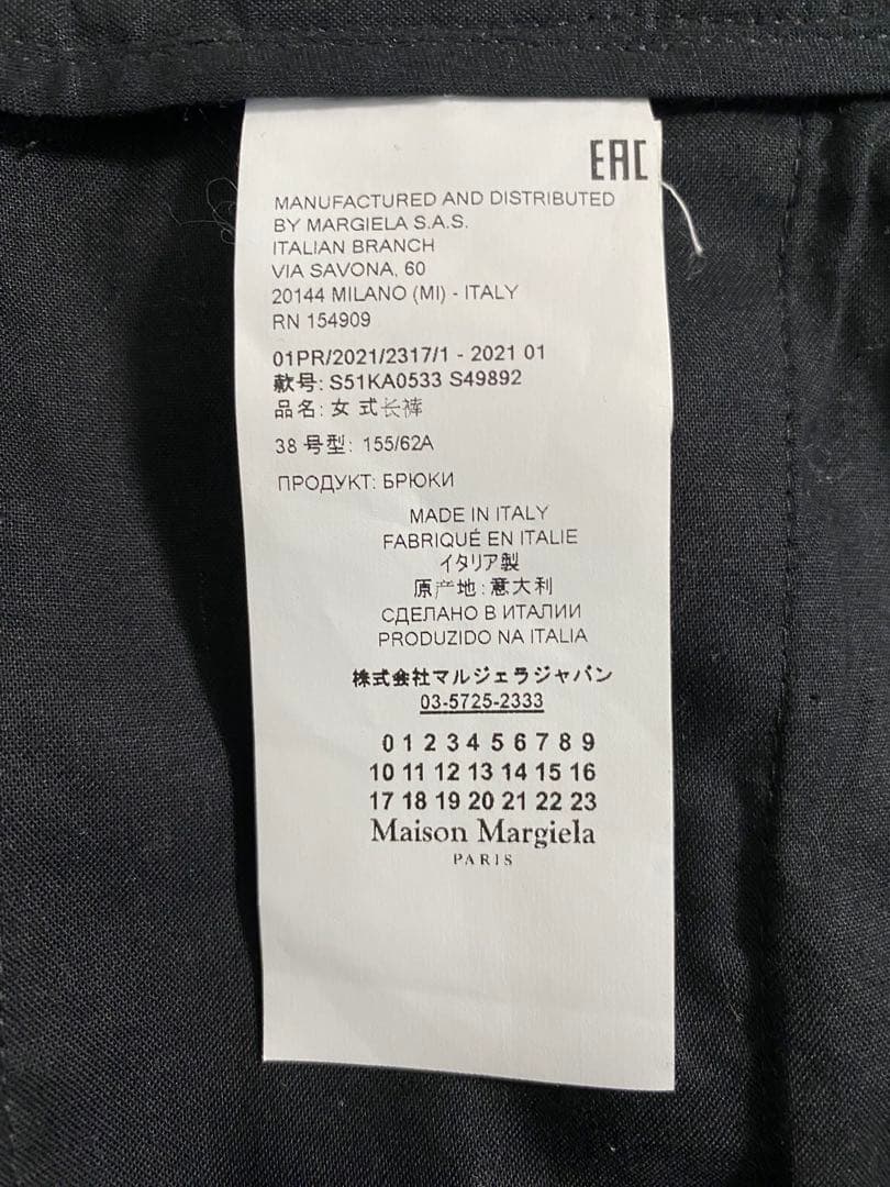 パンツ Maison Margiera 21ss short pants