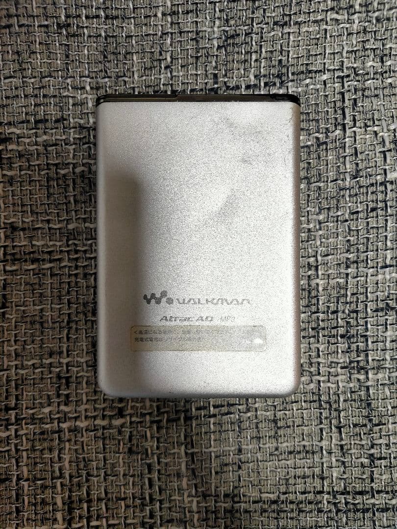 SONY ウォークマン NW-HD5 ケースセット