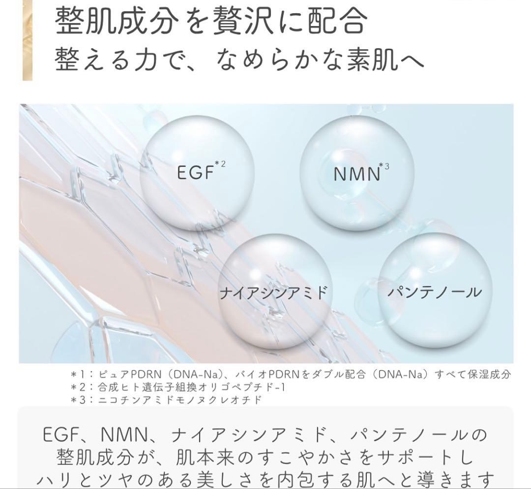 ⭐️レカルカ DREX モイストバリアリペアミスト化粧水　美容クリニック　レア★