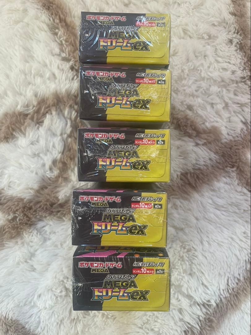 ポケモンカードゲーム MEGAドリームex シュリンク付きBOX✖️5BOX
