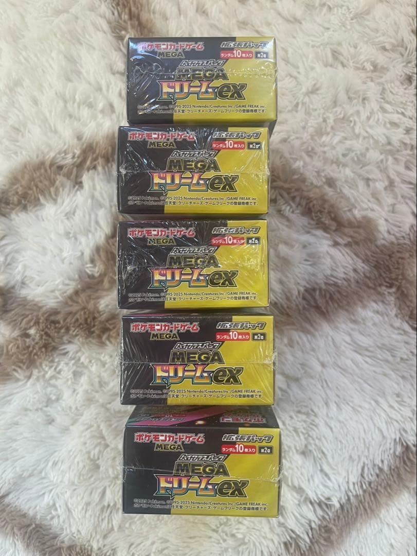 ポケモンカードゲーム MEGAドリームex シュリンク付きBOX✖️5BOX