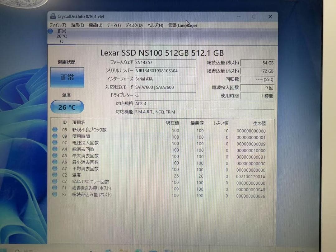 NEC 第八世代 i7 16G 新品SSD512GB Office付きW
