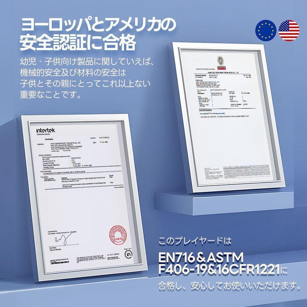 ベビーベッド ベビーサークル プレイヤード 折りたたみ おむつ替えテーブル付