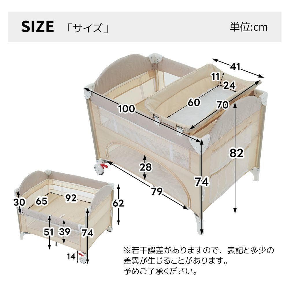ベビーベッド ベビーサークル プレイヤード 折りたたみ おむつ替えテーブル付