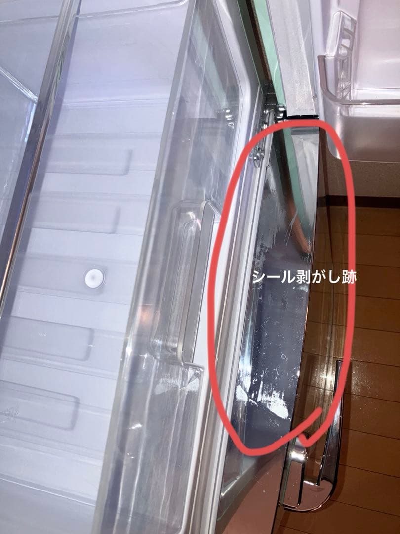 M　アイリスオーヤマ　冷蔵庫　130L レトロ　グリーン