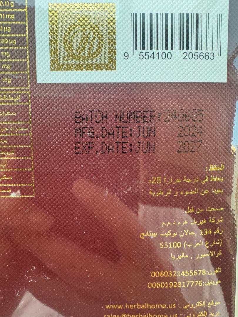 女性用ロイヤルハニー　1箱30袋　ロイヤルハニーVIP