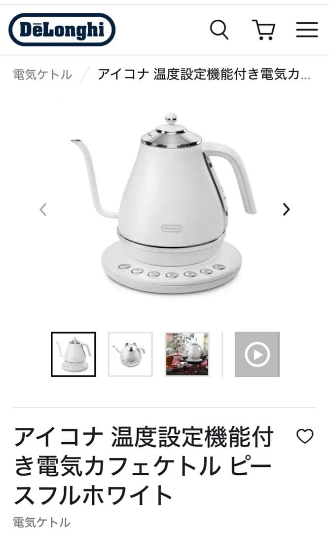 【新品未使用未開封】デロンギ　アイコナ　温度設定機能付きKBOE1230J-W