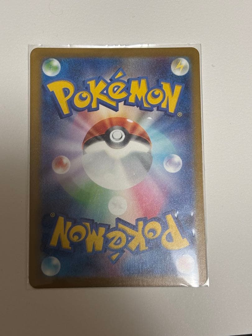 美品メガカイリュー MUR