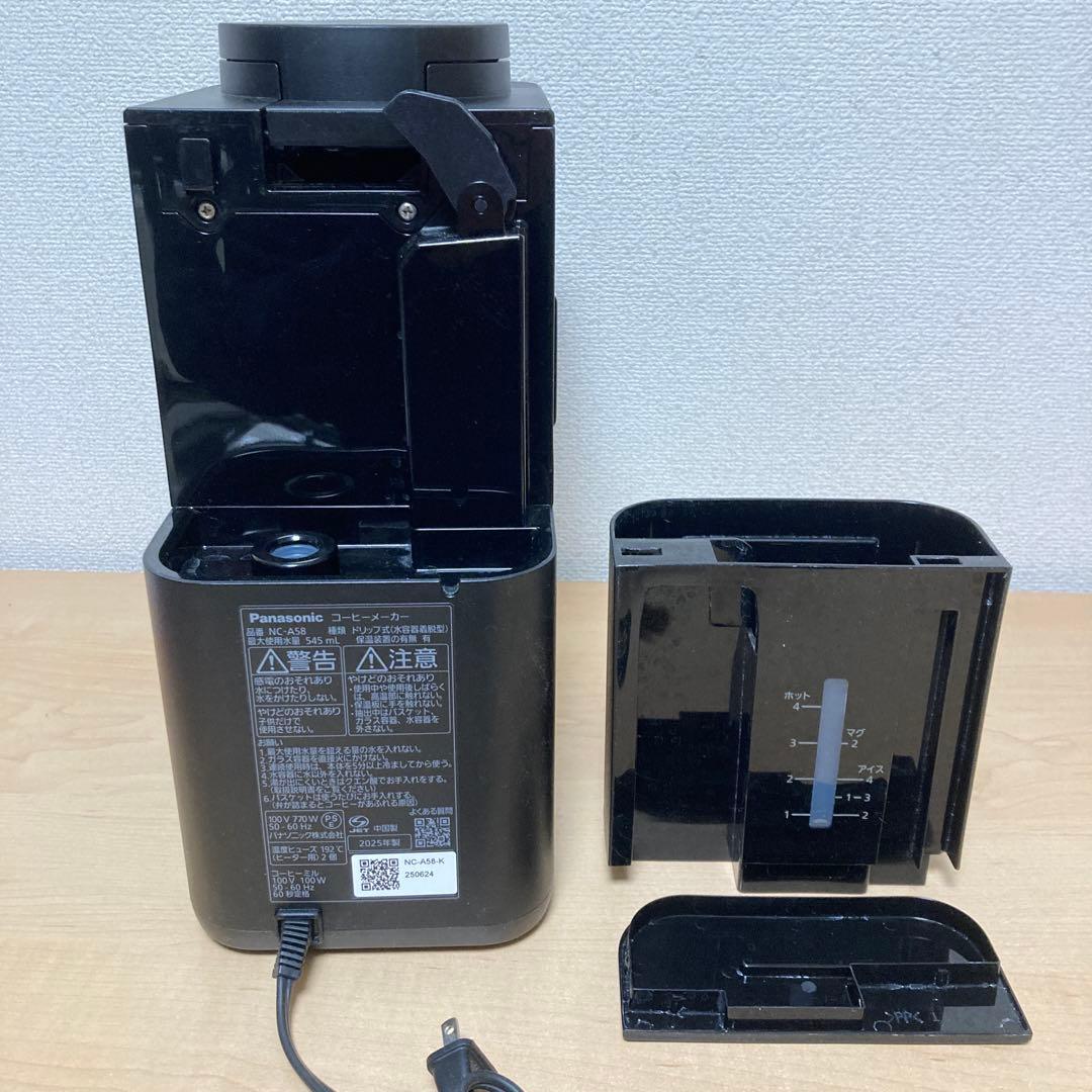 パナソニック コーヒーメーカー NC-A58 2025年製