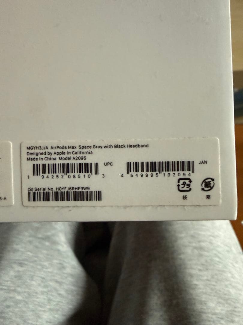 【タイムセール】AirPods MAX スペースグレイ