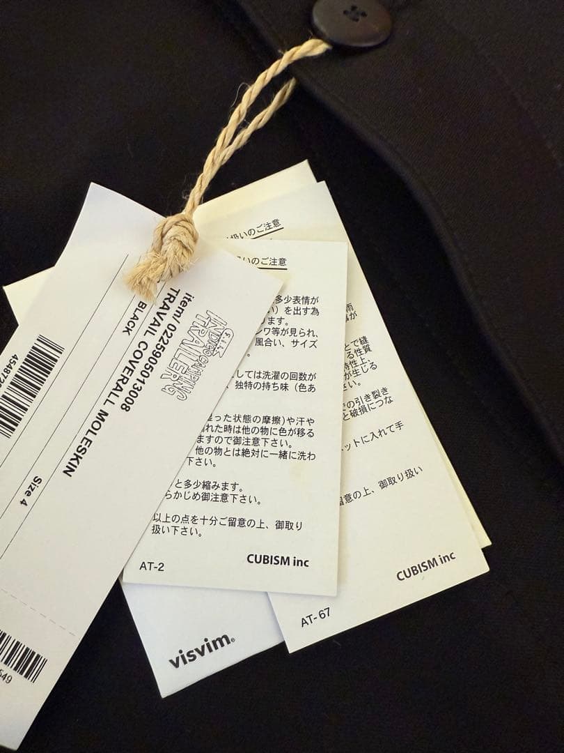 visvim TRAVAIL COVERALL MOLESKIN カバーオール