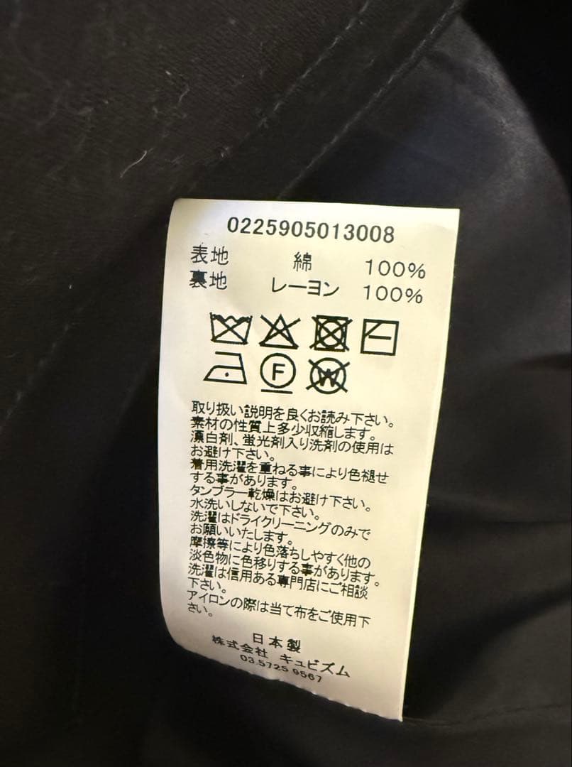 visvim TRAVAIL COVERALL MOLESKIN カバーオール