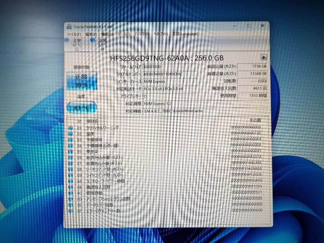 Windowsデスクトップ ESPRIMO D588/T i3-8100 16G SSD256G+HDD