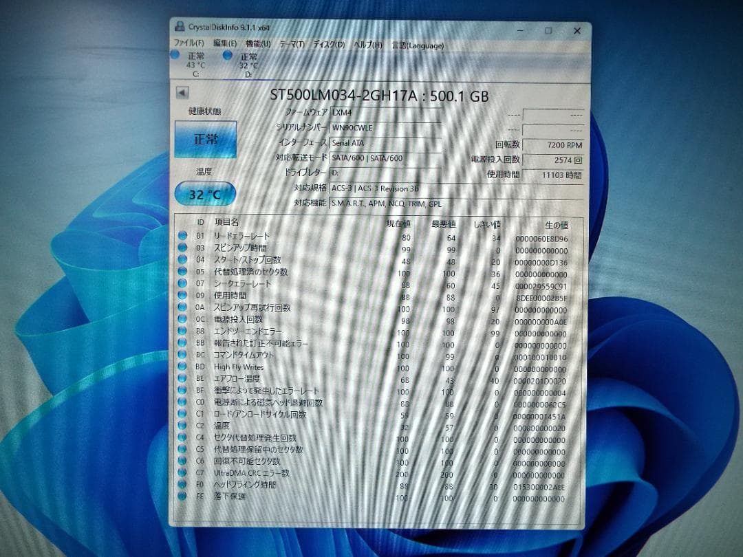 Windowsデスクトップ ESPRIMO D588/T i3-8100 16G SSD256G+HDD