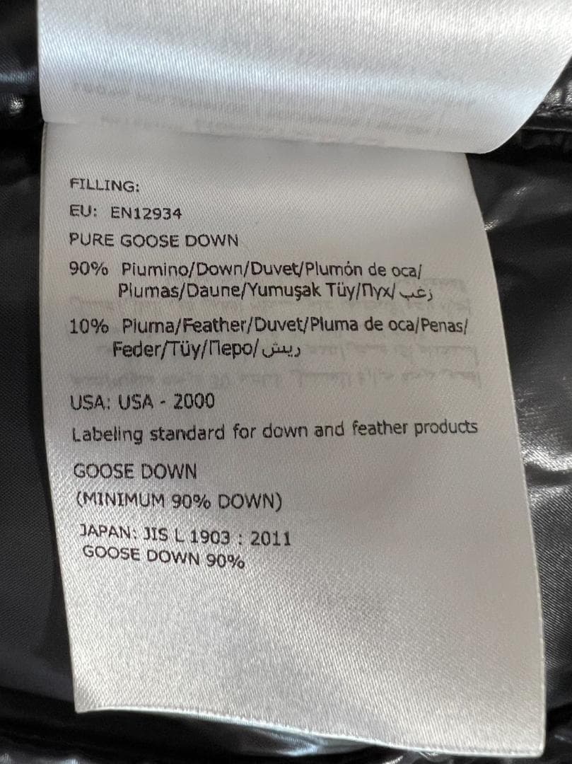 【新品未使用】MONCLER Bormes ダウンベスト　TG6　黒色　3XL