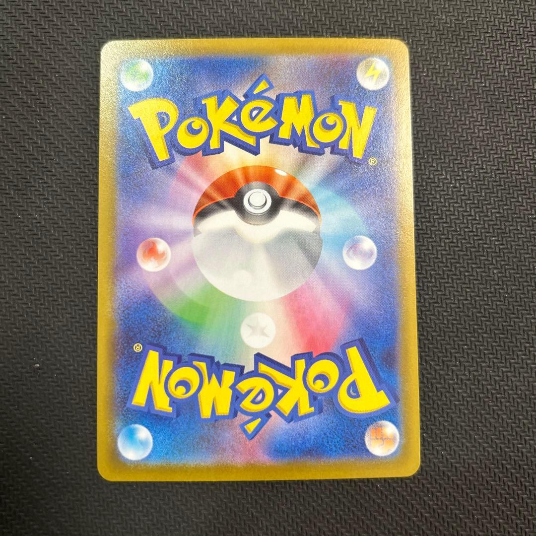 ムニキスゼロ　ニャースEX カード HP170