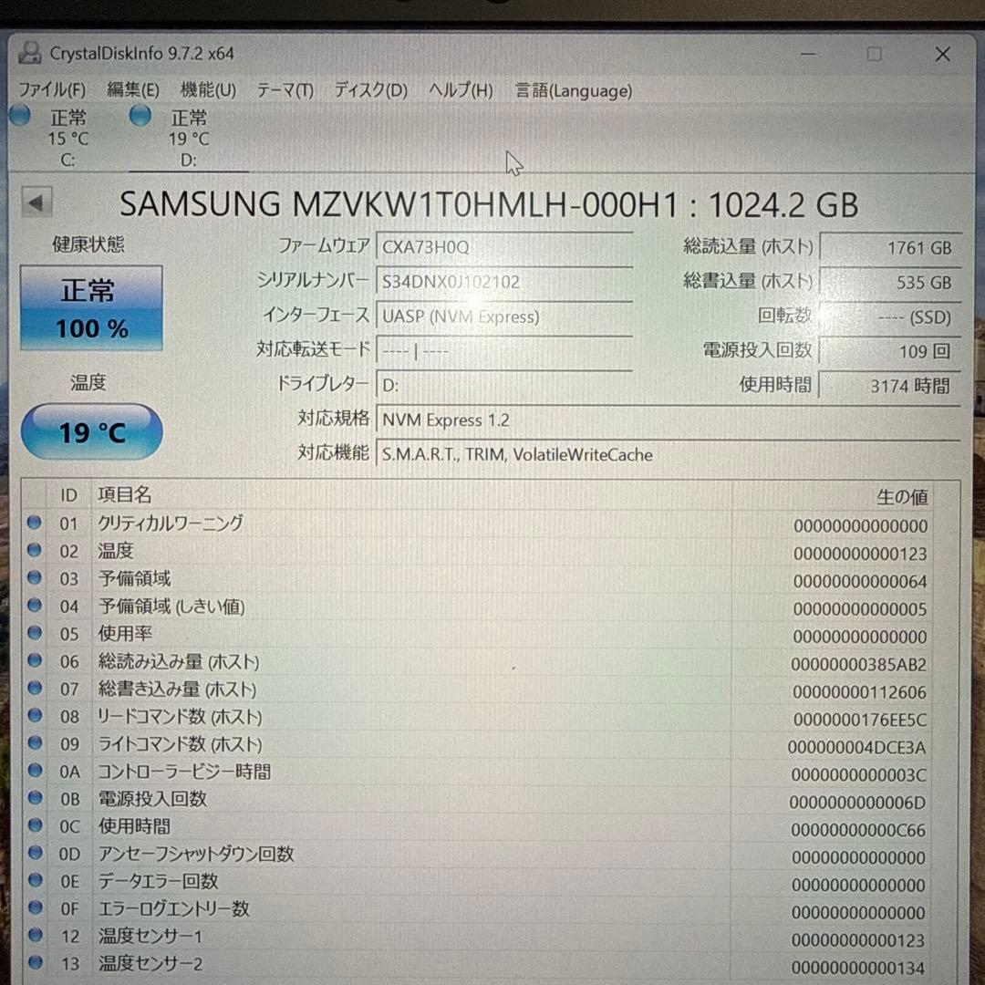内蔵型SSD Samsung MZVKW1T0HMMLH-000H1 1TB SSD