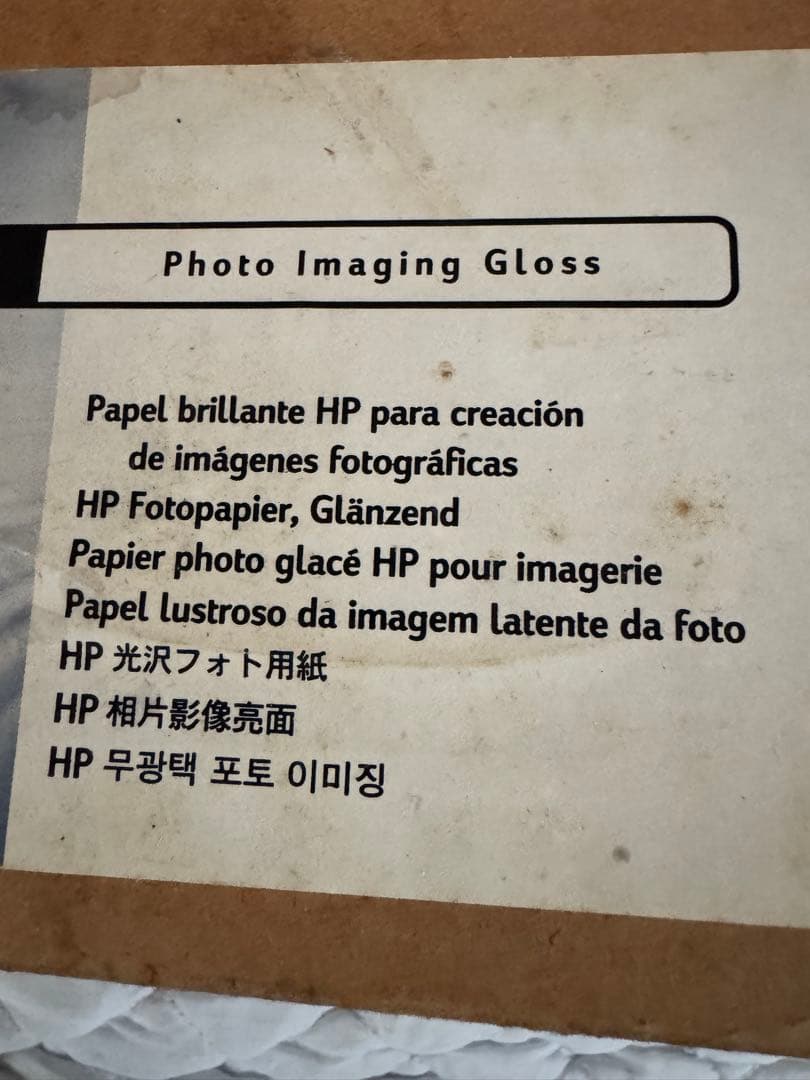 Hp heavyweight coated HP 光沢 用紙　60’ 4本セット