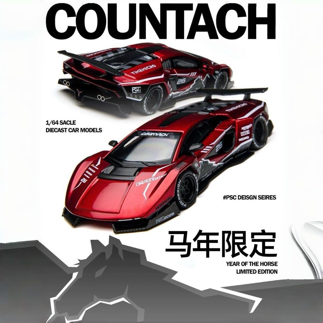 【TM × PSC 1/64】ランボルギーニ カウンタック（馬年限定