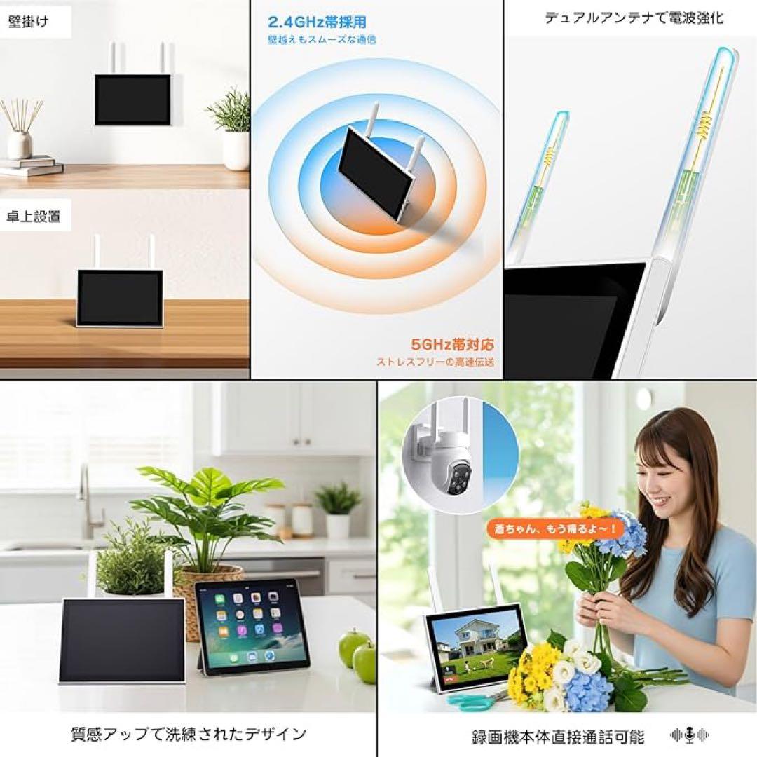 防犯カメラ 屋外 500万画素 2台セット 10インチモニター付き 360°回転