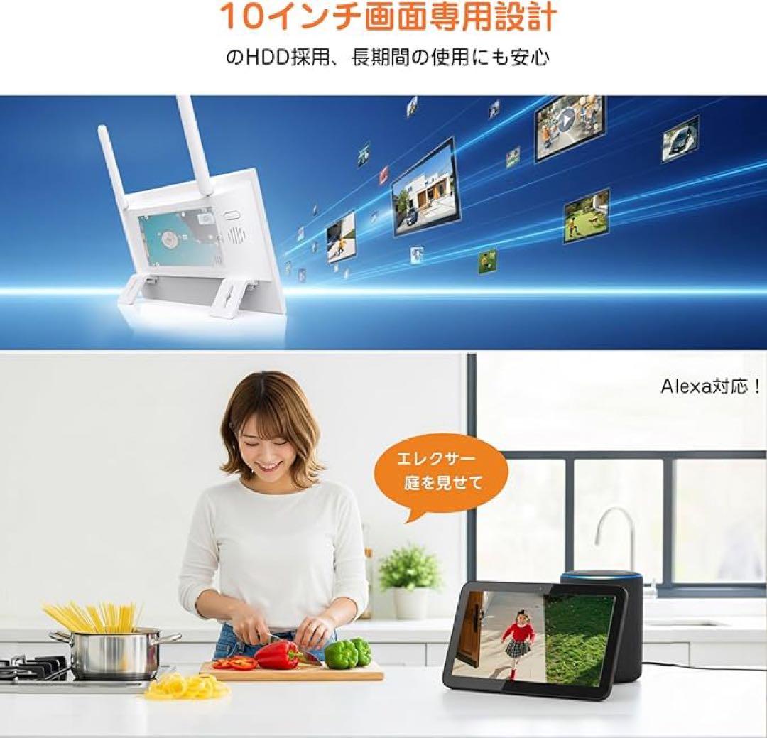 防犯カメラ 屋外 500万画素 2台セット 10インチモニター付き 360°回転