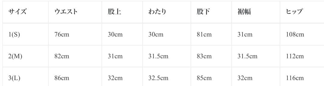 パンツ NVRFRGT 3D Twisted Wide Leg Jeans