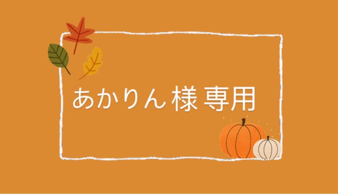 あかりん ベビーベッド・サークル