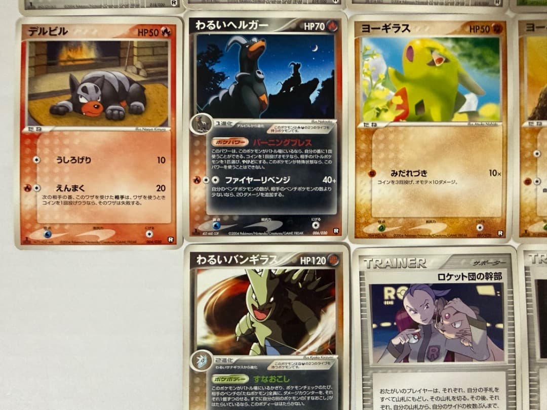 PCG ロケット団ハーフデッキW -black-silver　まとめ売り　セット