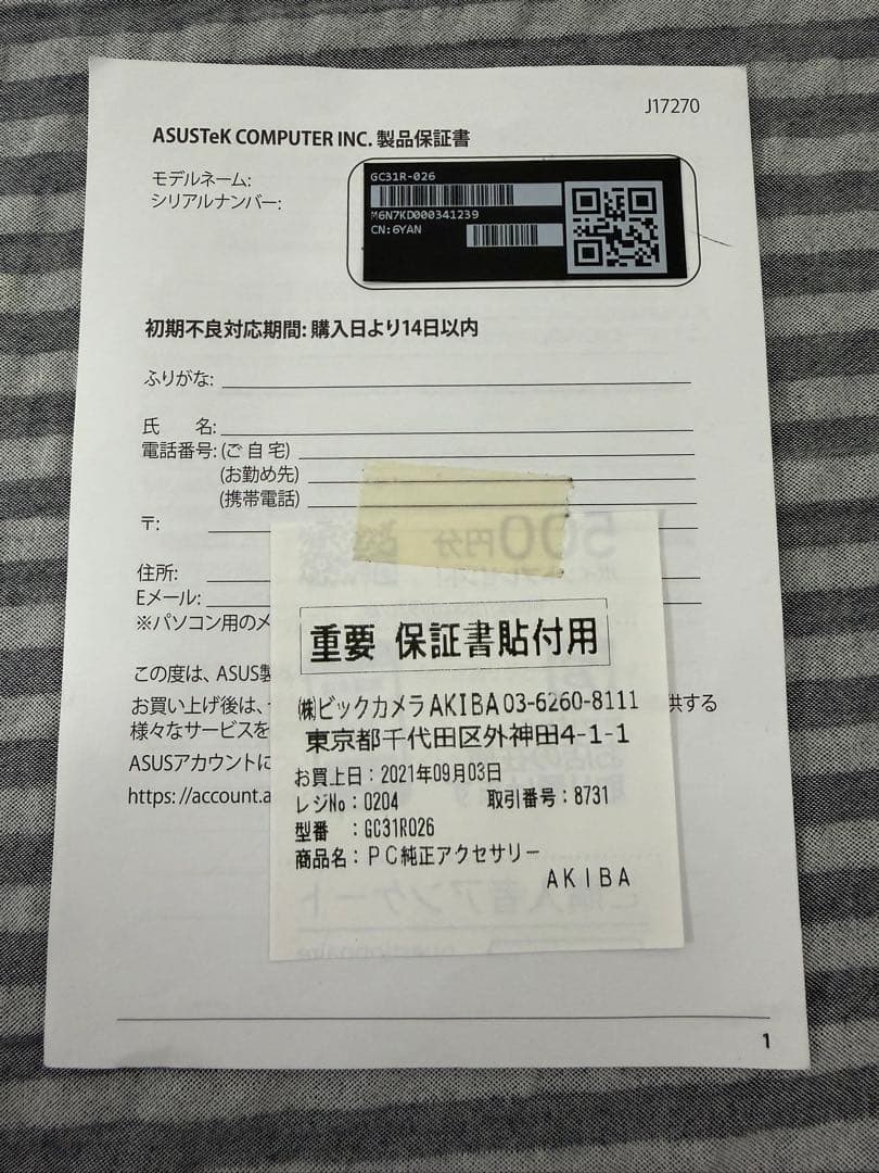 グラフィックボード・グラボ・ビデオカード ROG XG Mobile GC31 GC31R-026