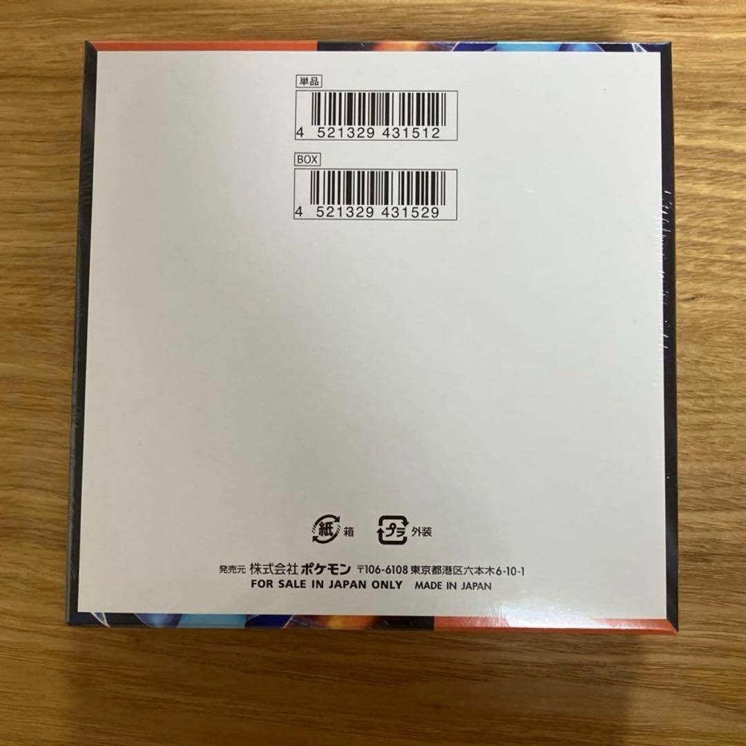 ポケモンカード MEGA インフェルノX BOX シュリンク付き