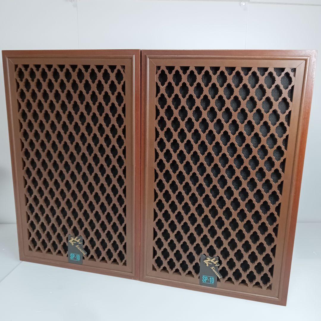 【美品 希少】sansui 山水 サンスイ SP-10 ペア スピーカー