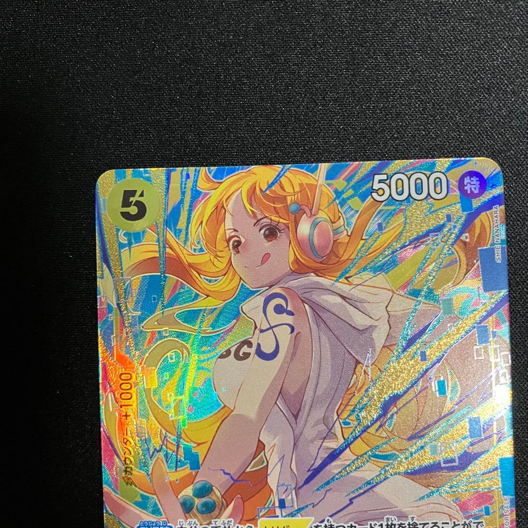 ワンピースカード　ナミ　パラレル　プロモーションパックex 2枚