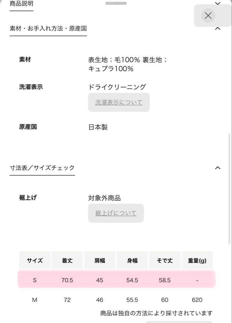 ★H BEAUTY&YOUTH★ ダブルブレスト ジャケット