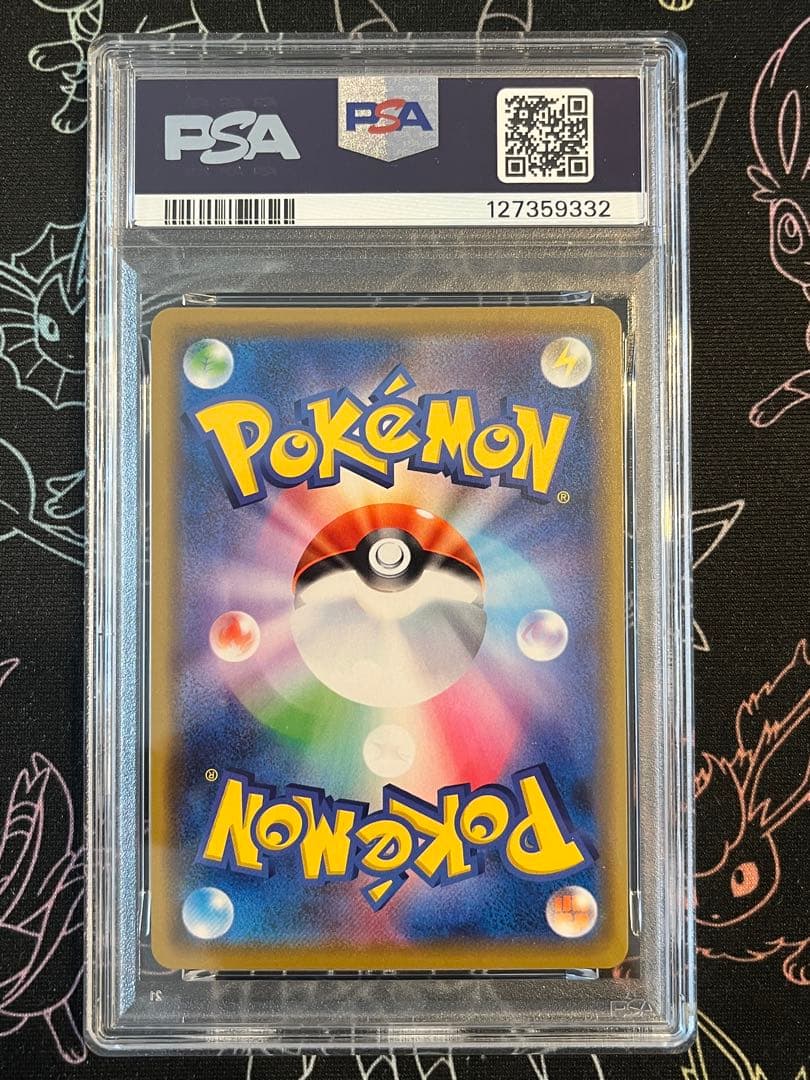●PSA10 リザードン＆テールナー RR ワンオーナー品 ポケモンカード