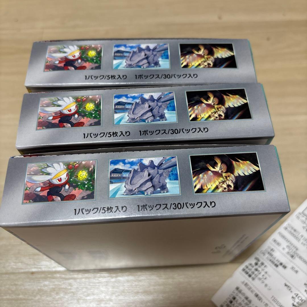 ポケモンカード ステラミラクル 3BOX シュリンク無し