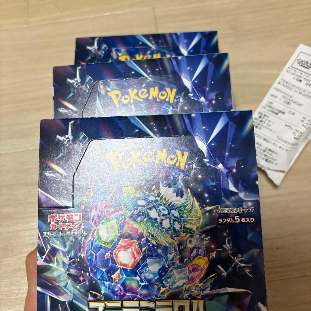 ポケモンカード ステラミラクル 3BOX シュリンク無し